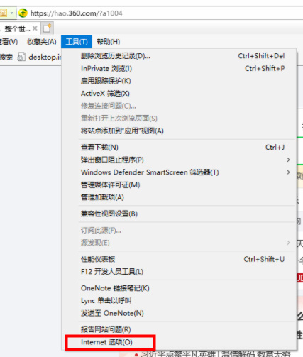 ie浏览器不播放gif动画怎么办