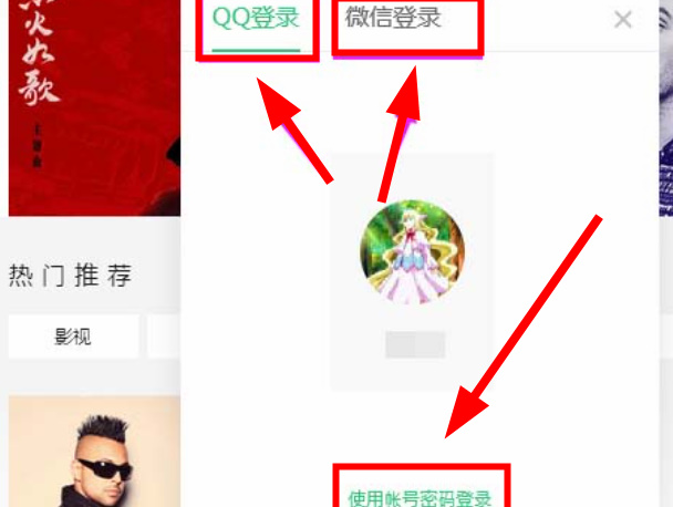 QQ音乐下载的歌曲怎么设置按专辑分类