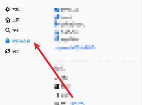 火狐浏览器如何设置自动播放