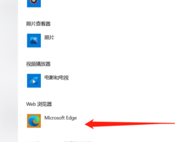 火狐浏览器怎么设置为默认浏览器