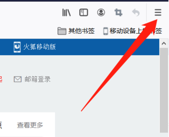火狐浏览器怎么设置为默认浏览器