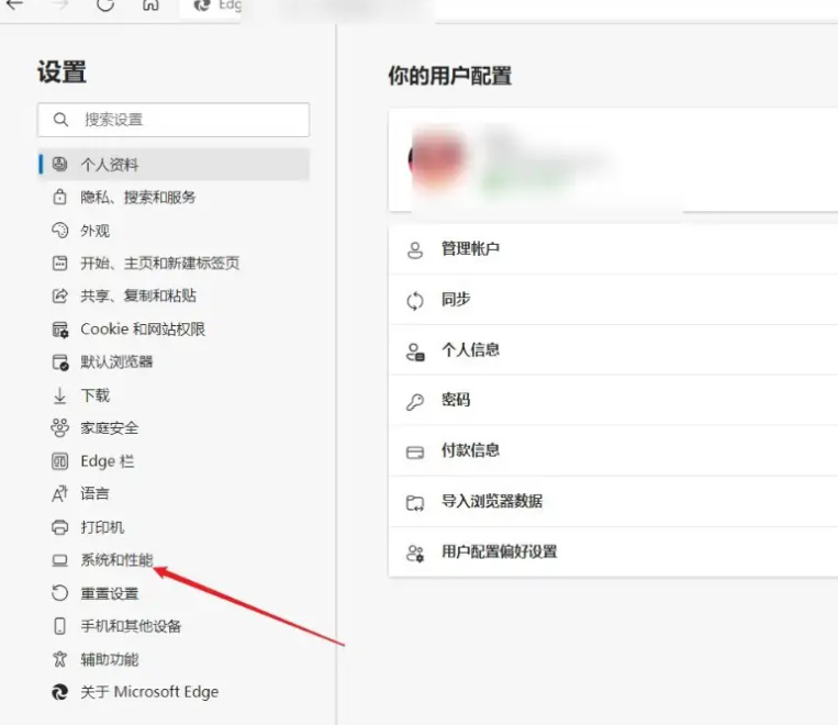edge启动速度很慢怎么办