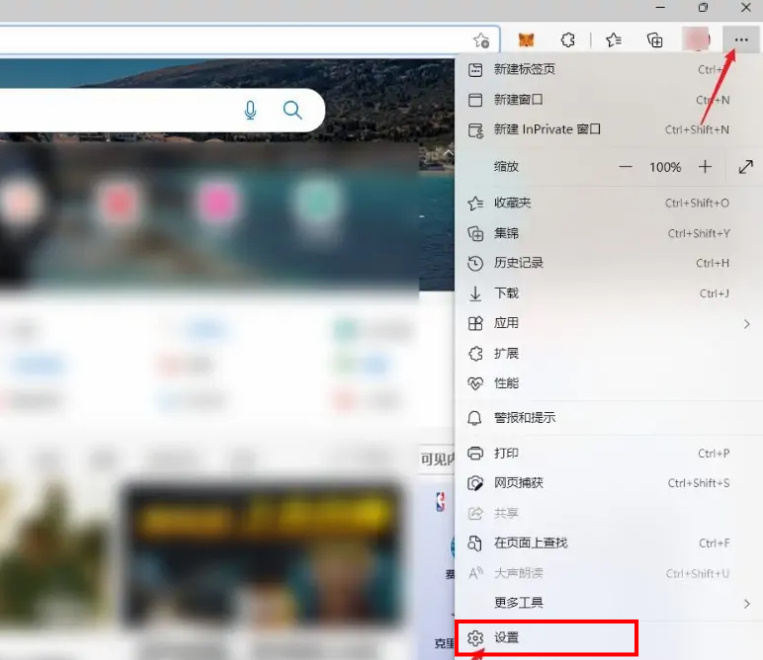 edge启动速度很慢怎么办