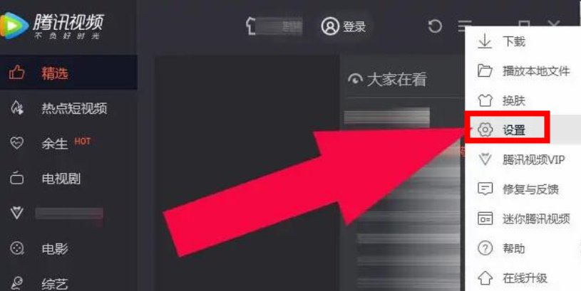 腾讯视频如何接收订阅影片通知