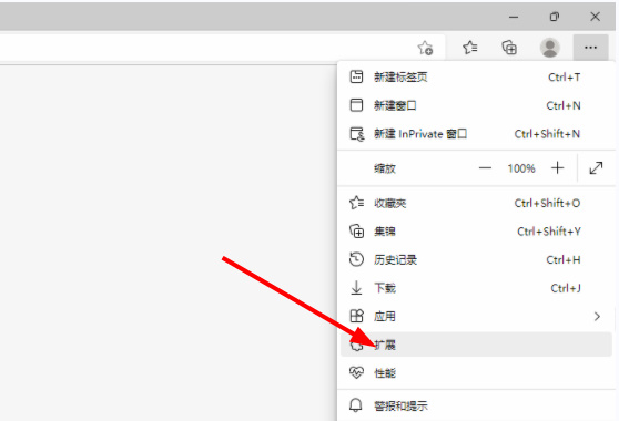 edge浏览器怎么安装插件