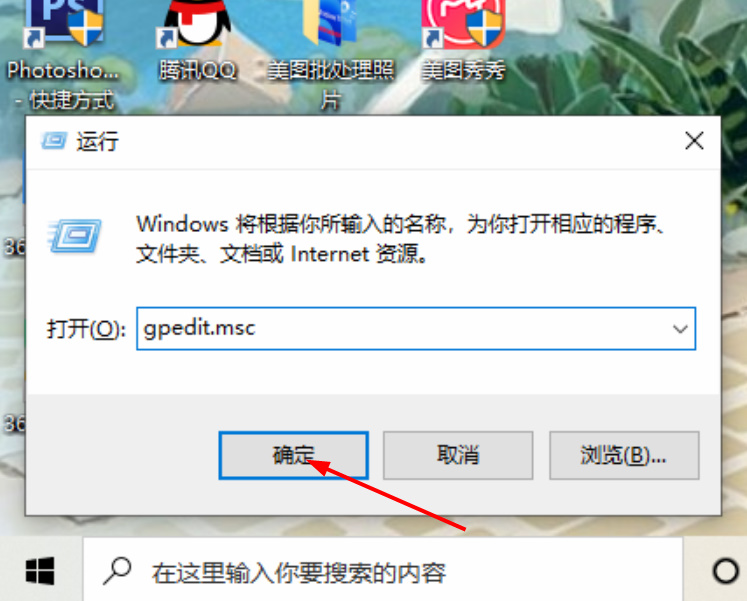 edge浏览器怎么禁用全屏模式