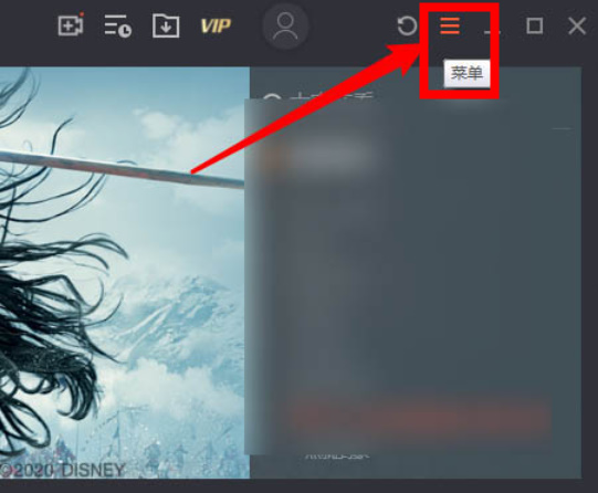 腾讯视频怎么开启后台常驻