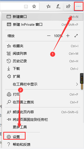 edge地址搜索栏怎么设置