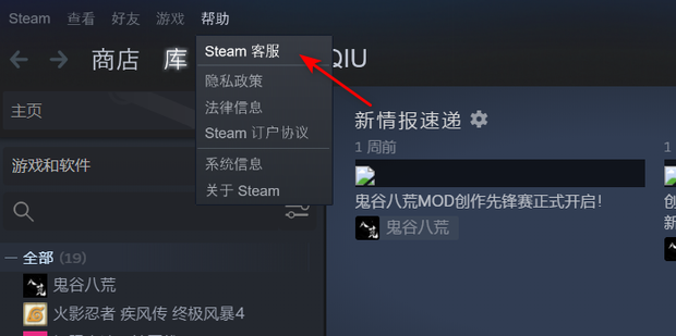 steamapi密钥怎么注册