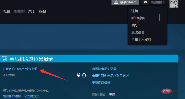 steamapi密钥域名名称怎么获得
