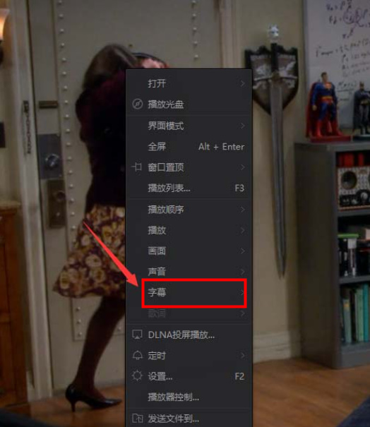 爱奇艺怎么设置视频带字幕