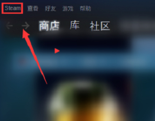 steam怎么优化网络