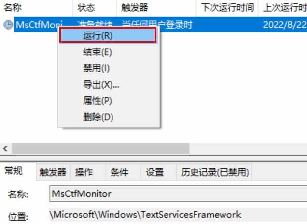 搜狗输入法安装了用没反应