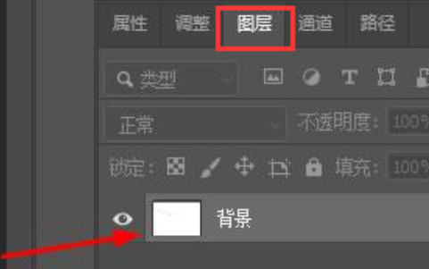 PS图层怎么转换PNG图片
