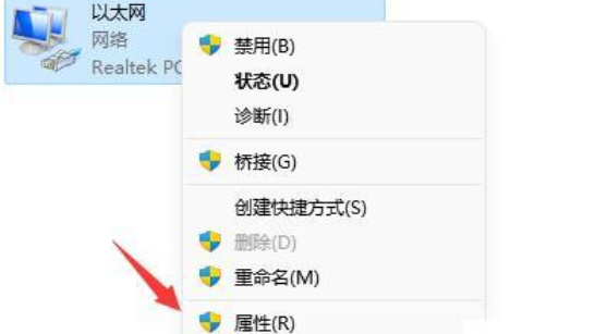 win11开机登录microsoft一直转圈怎么解决
