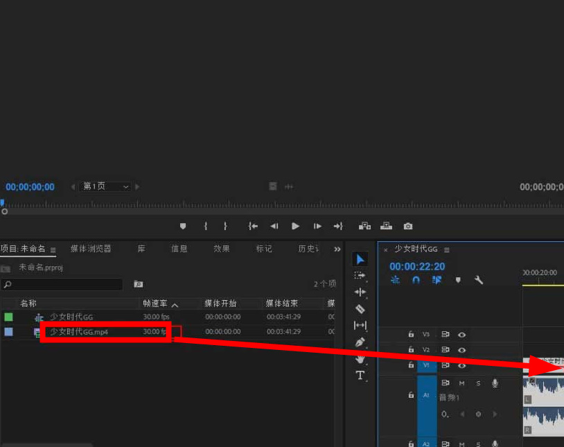 pr怎么做视频闪屏特效