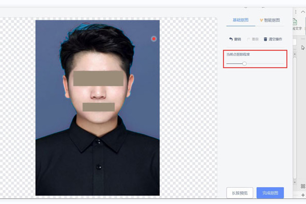 怎样用wps表格给证件照换底色