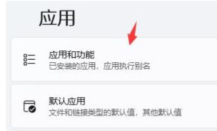 win11开机桌面假死没反应怎么办