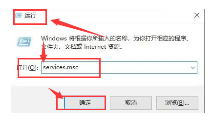 Win10无法关闭飞行模式怎么办