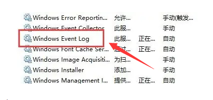 Win10无法关闭飞行模式怎么办