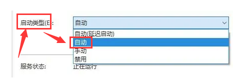 Win10无法关闭飞行模式怎么办