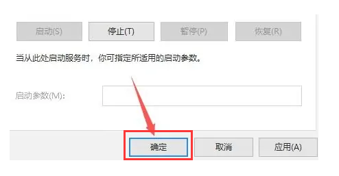 Win10无法关闭飞行模式怎么办