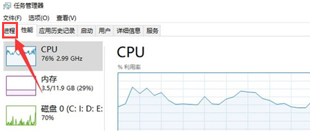 Windows10专业版1903