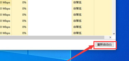 Windows10专业版1903