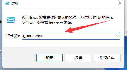 Windows11专业版2024