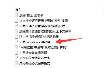 Windows11专业版2024