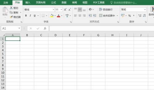 Excel 2016