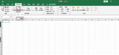 Excel纸张方向怎么设置纵向
