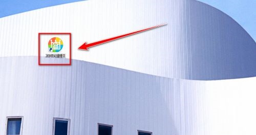 2345看图王如何查看照片的EXIF信息