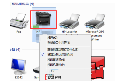 Windows7纯净版新版