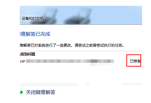 Windows7纯净版新版