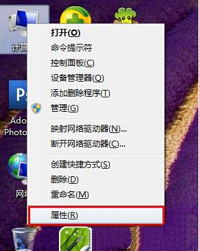 Windows7纯净版sp1