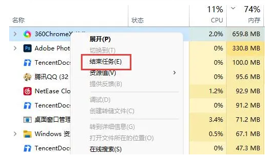 Windows11最新纯净版