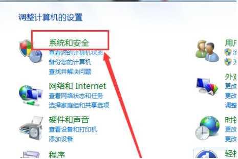 Win7纯净版64位