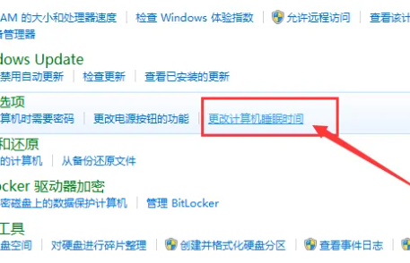 Win7纯净版64位