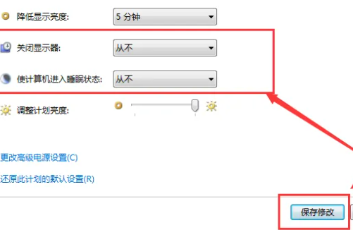 Win7纯净版64位