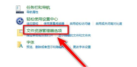 Windows10无更新版