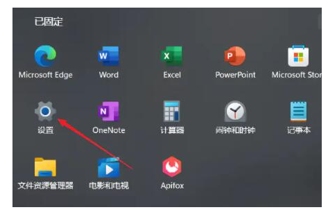 windows11最新版iso