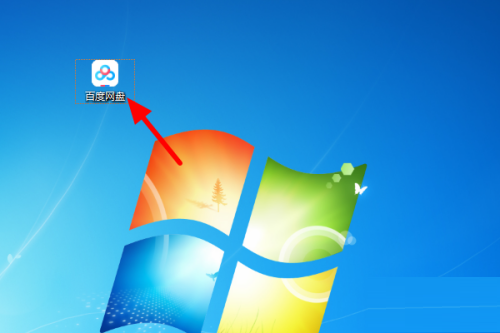 百度网盘文件怎么移出隐私空间