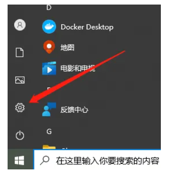 Windows8最新正式版