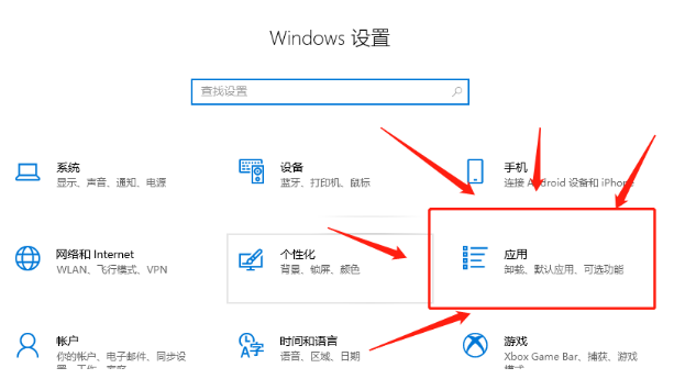 Windows8最新正式版