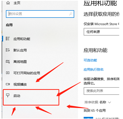 Windows8最新正式版