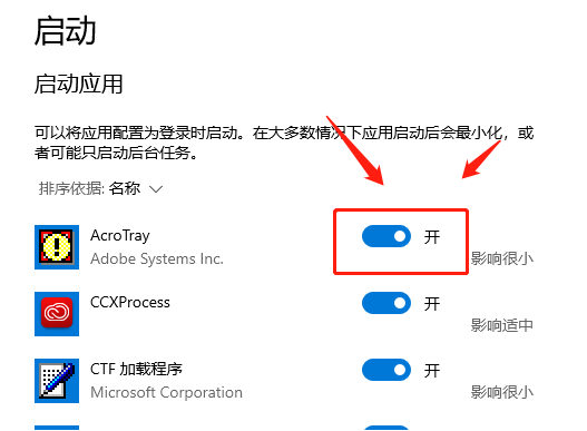 Windows8最新正式版