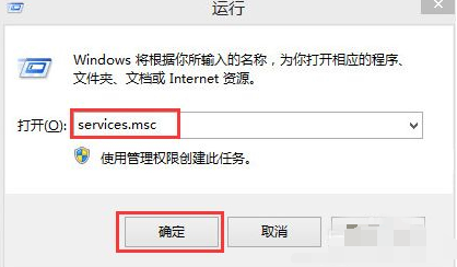 Windows8极速纯净版