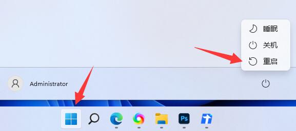 Windows11预览版2024
