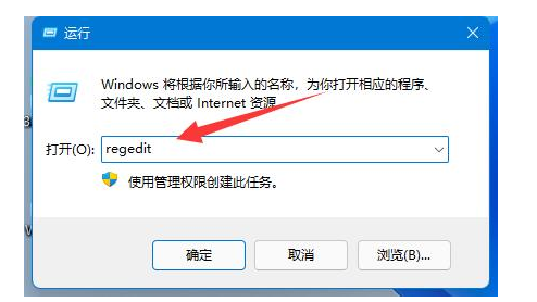 Windows11预览版2024